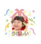 おとは3歳（個別スタンプ：8）