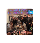 新年会3みんなと大爆笑（個別スタンプ：3）