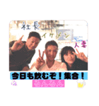 新年会3みんなと大爆笑（個別スタンプ：6）