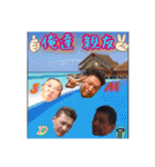新年会3みんなと大爆笑（個別スタンプ：17）