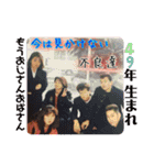 新年会3みんなと大爆笑（個別スタンプ：34）