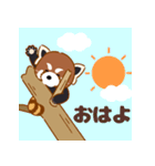 レッサーパンダ "烈＆咲愛" 日常のひとコマ（個別スタンプ：1）