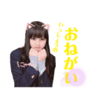 みんな大好きあゆみちゃんスタンプ！いぇい（個別スタンプ：1）