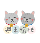 猫猫幸せな生活（個別スタンプ：3）