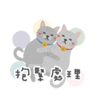 猫猫幸せな生活（個別スタンプ：10）