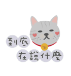 猫猫幸せな生活（個別スタンプ：13）