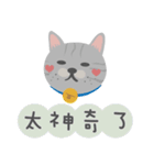 猫猫幸せな生活（個別スタンプ：14）