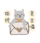 猫猫幸せな生活（個別スタンプ：15）