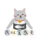 猫猫幸せな生活（個別スタンプ：27）