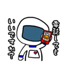 宇宙飛行士【敬語】（個別スタンプ：40）