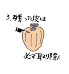 干し柿の作り方を伝えたいスタンプ（個別スタンプ：3）