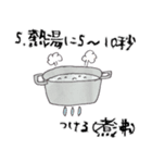 干し柿の作り方を伝えたいスタンプ（個別スタンプ：5）