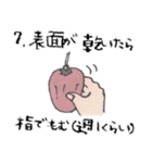 干し柿の作り方を伝えたいスタンプ（個別スタンプ：7）
