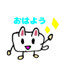 四角いシロちゃん（個別スタンプ：1）