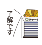 B-PUMP TOKYO ストレッチマンスタンプ3（個別スタンプ：22）