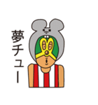 B-PUMP TOKYO ストレッチマンスタンプ3（個別スタンプ：23）