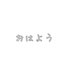 むりすたんぷ（個別スタンプ：8）