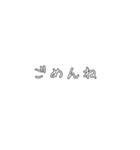 むりすたんぷ（個別スタンプ：14）