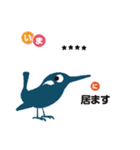 鳥仲間の伝言板（個別スタンプ：5）