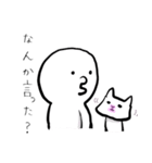 白い人と猫のふぅこ2（個別スタンプ：1）