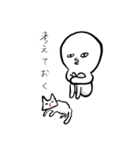 白い人と猫のふぅこ2（個別スタンプ：3）