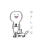白い人と猫のふぅこ2（個別スタンプ：10）