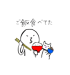 白い人と猫のふぅこ2（個別スタンプ：12）