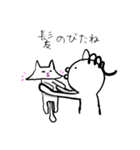 白い人と猫のふぅこ2（個別スタンプ：13）