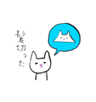 白い人と猫のふぅこ2（個別スタンプ：14）