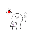 白い人と猫のふぅこ2（個別スタンプ：20）
