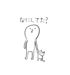 白い人と猫のふぅこ2（個別スタンプ：23）