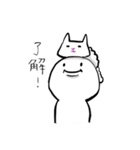 白い人と猫のふぅこ2（個別スタンプ：25）