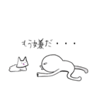 白い人と猫のふぅこ2（個別スタンプ：26）