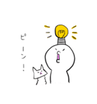白い人と猫のふぅこ2（個別スタンプ：29）