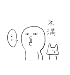 白い人と猫のふぅこ2（個別スタンプ：32）