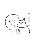 白い人と猫のふぅこ2（個別スタンプ：33）