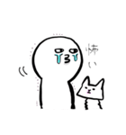 白い人と猫のふぅこ2（個別スタンプ：36）