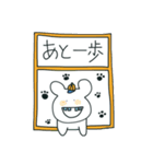 おうえんくま（個別スタンプ：2）