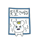 おうえんくま（個別スタンプ：16）