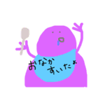 しゅーーーーーる（個別スタンプ：5）
