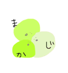 しゅーーーーーる（個別スタンプ：9）