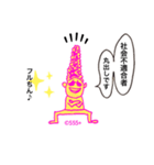 人生に悩むツッパり！Boy（個別スタンプ：7）