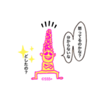 人生に悩むツッパり！Boy（個別スタンプ：8）
