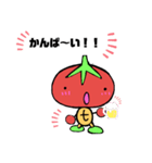トッティくんONE（個別スタンプ：1）