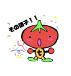 トッティくんONE（個別スタンプ：5）