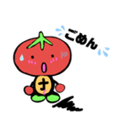 トッティくんONE（個別スタンプ：6）