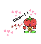 トッティくんONE（個別スタンプ：10）