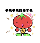 トッティくんONE（個別スタンプ：13）
