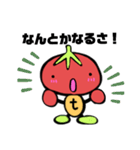トッティくんONE（個別スタンプ：15）