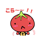 トッティくんONE（個別スタンプ：23）